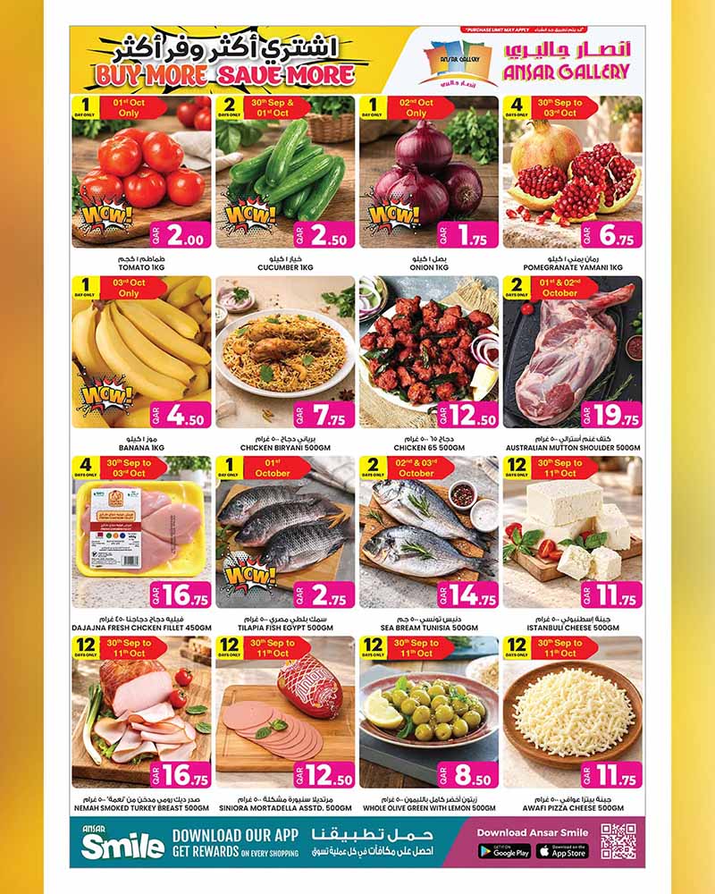 Ansar Gallery Qatar offers — Ansar Gallery SAVE MORE on iPhone 18 Pro, EVERYDAY ESSENTIALS, TECH DEALS and more (Electronics), flyer page 2 of 49