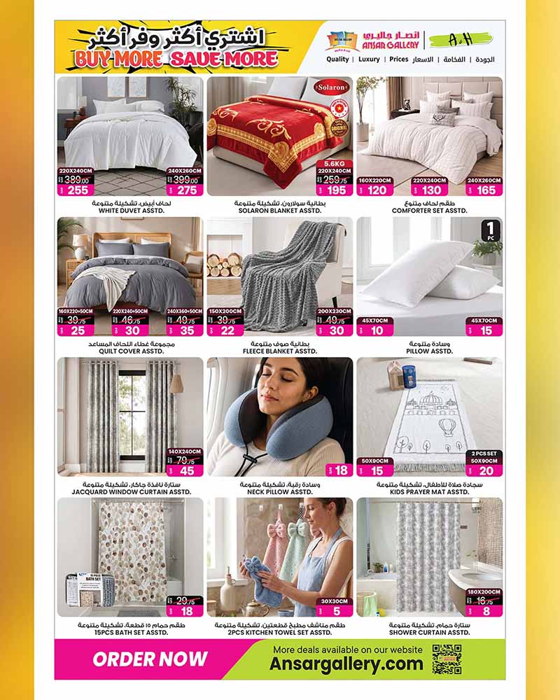 Ansar Gallery Qatar offers — Ansar Gallery SAVE MORE on iPhone 18 Pro, EVERYDAY ESSENTIALS, TECH DEALS and more (Electronics), flyer page 20 of 49