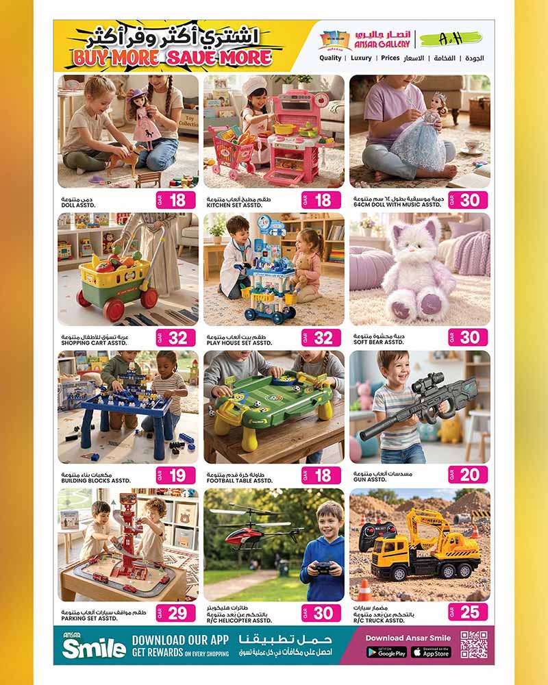 Ansar Gallery Qatar offers — Ansar Gallery SAVE MORE on iPhone 18 Pro, EVERYDAY ESSENTIALS, TECH DEALS and more (Electronics), flyer page 21 of 49