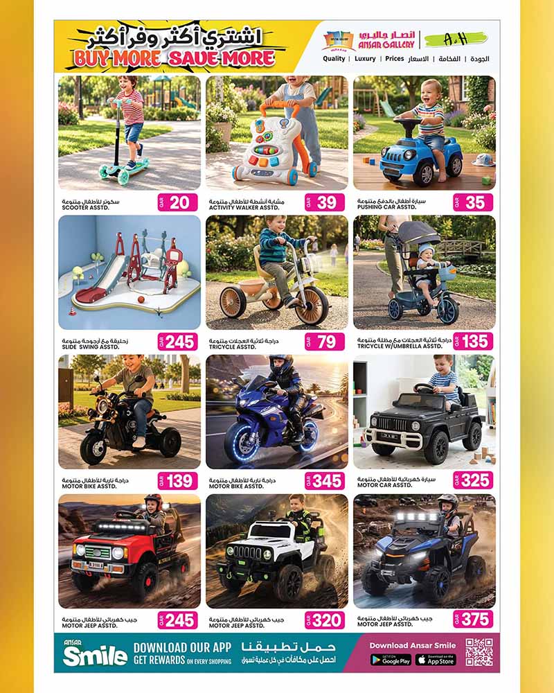 Ansar Gallery Qatar offers — Ansar Gallery SAVE MORE on iPhone 18 Pro, EVERYDAY ESSENTIALS, TECH DEALS and more (Electronics), flyer page 22 of 49