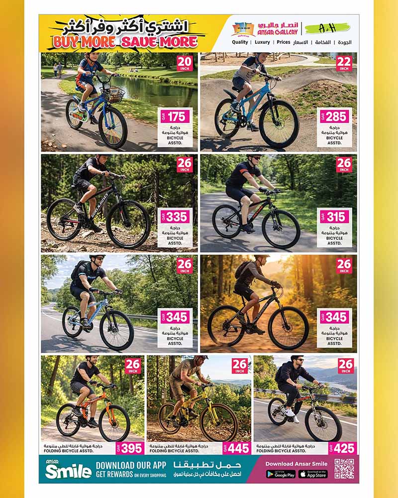 Ansar Gallery Qatar offers — Ansar Gallery SAVE MORE on iPhone 18 Pro, EVERYDAY ESSENTIALS, TECH DEALS and more (Electronics), flyer page 24 of 49