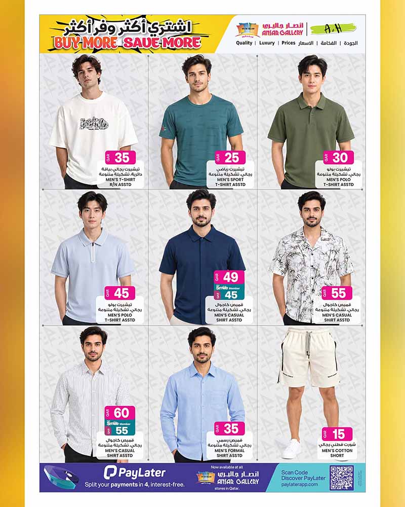 Ansar Gallery Qatar offers — Ansar Gallery SAVE MORE on iPhone 18 Pro, EVERYDAY ESSENTIALS, TECH DEALS and more (Electronics), flyer page 26 of 49