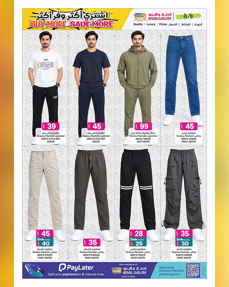 Ansar Gallery Qatar offers — Ansar Gallery SAVE MORE on iPhone 18 Pro, EVERYDAY ESSENTIALS, TECH DEALS and more (Electronics), flyer page 27 of 49