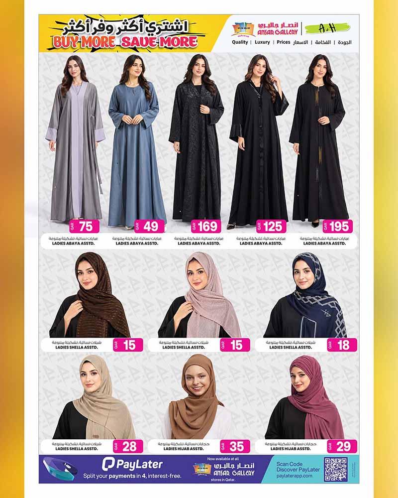 Ansar Gallery Qatar offers — Ansar Gallery SAVE MORE on iPhone 18 Pro, EVERYDAY ESSENTIALS, TECH DEALS and more (Electronics), flyer page 28 of 49