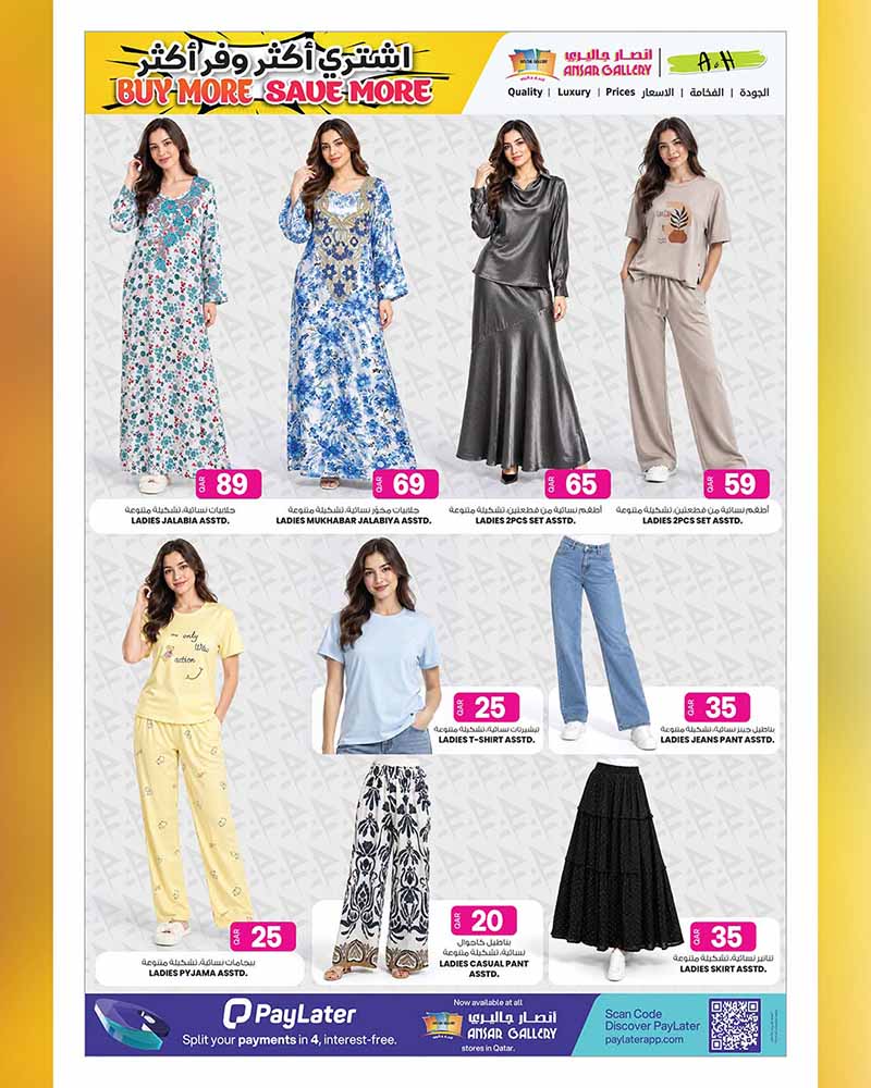 Ansar Gallery Qatar offers — Ansar Gallery SAVE MORE on iPhone 18 Pro, EVERYDAY ESSENTIALS, TECH DEALS and more (Electronics), flyer page 29 of 49
