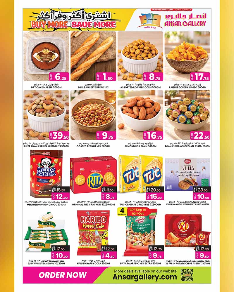 Ansar Gallery Qatar offers — Ansar Gallery SAVE MORE on iPhone 18 Pro, EVERYDAY ESSENTIALS, TECH DEALS and more (Electronics), flyer page 3 of 49