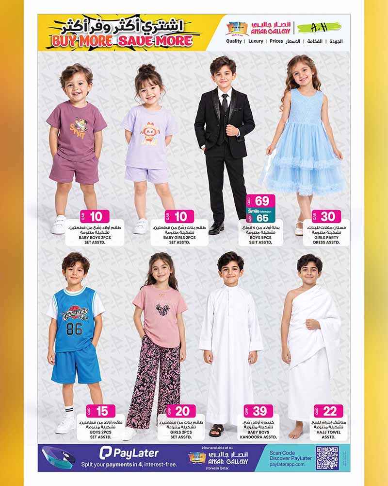 Ansar Gallery Qatar offers — Ansar Gallery SAVE MORE on iPhone 18 Pro, EVERYDAY ESSENTIALS, TECH DEALS and more (Electronics), flyer page 30 of 49