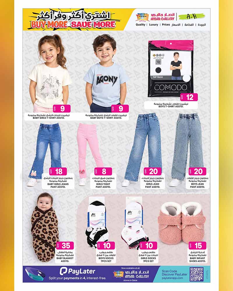Ansar Gallery Qatar offers — Ansar Gallery SAVE MORE on iPhone 18 Pro, EVERYDAY ESSENTIALS, TECH DEALS and more (Electronics), flyer page 31 of 49