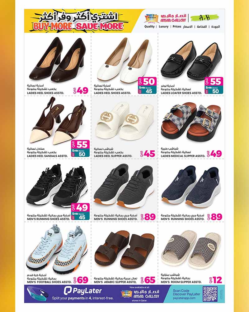 Ansar Gallery Qatar offers — Ansar Gallery SAVE MORE on iPhone 18 Pro, EVERYDAY ESSENTIALS, TECH DEALS and more (Electronics), flyer page 32 of 49