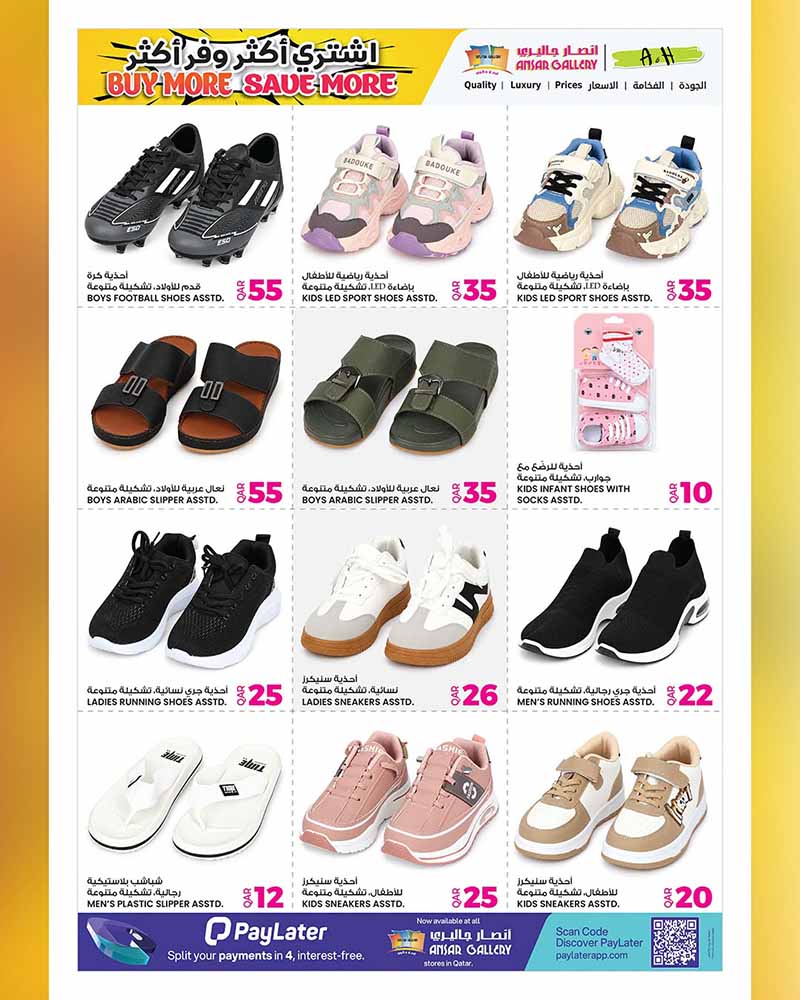 Ansar Gallery Qatar offers — Ansar Gallery SAVE MORE on iPhone 18 Pro, EVERYDAY ESSENTIALS, TECH DEALS and more (Electronics), flyer page 33 of 49