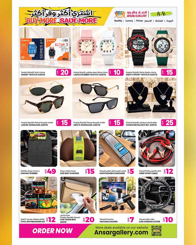 Ansar Gallery Qatar offers — Ansar Gallery SAVE MORE on iPhone 18 Pro, EVERYDAY ESSENTIALS, TECH DEALS and more (Electronics), flyer page 34 of 49