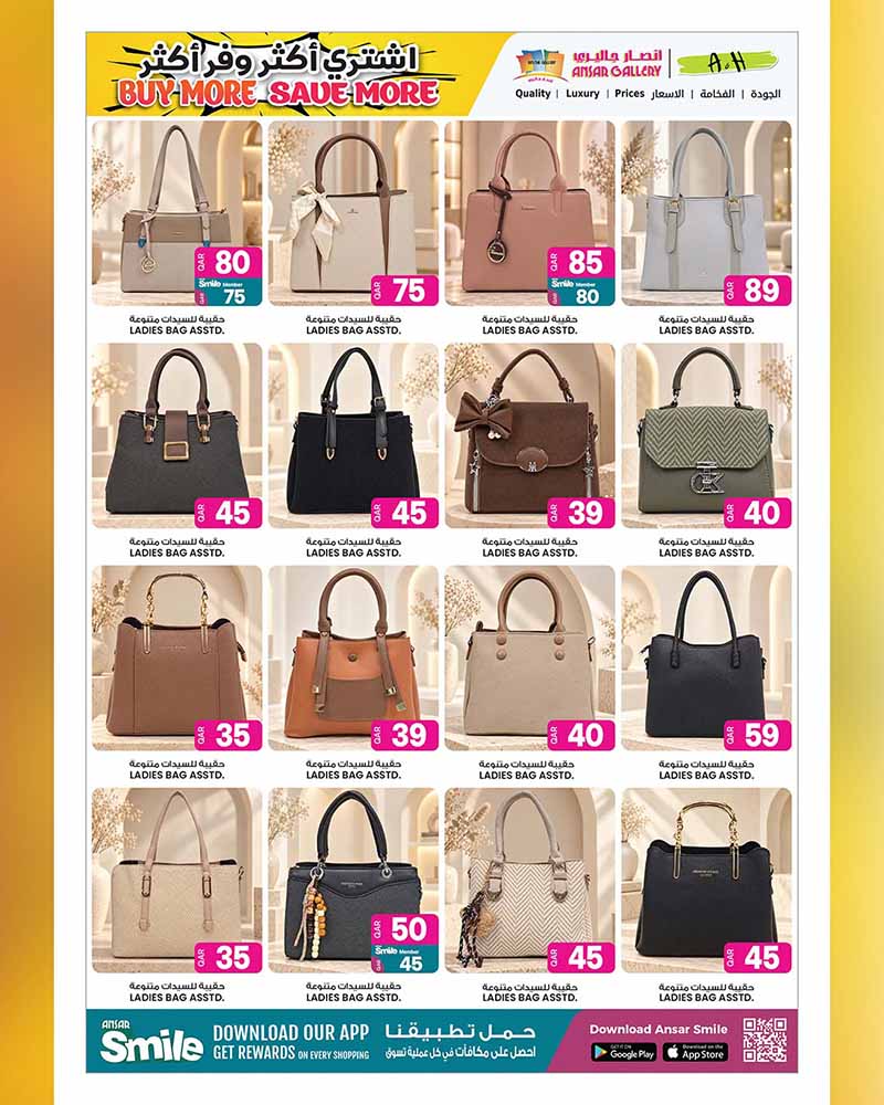 Ansar Gallery Qatar offers — Ansar Gallery SAVE MORE on iPhone 18 Pro, EVERYDAY ESSENTIALS, TECH DEALS and more (Electronics), flyer page 35 of 49