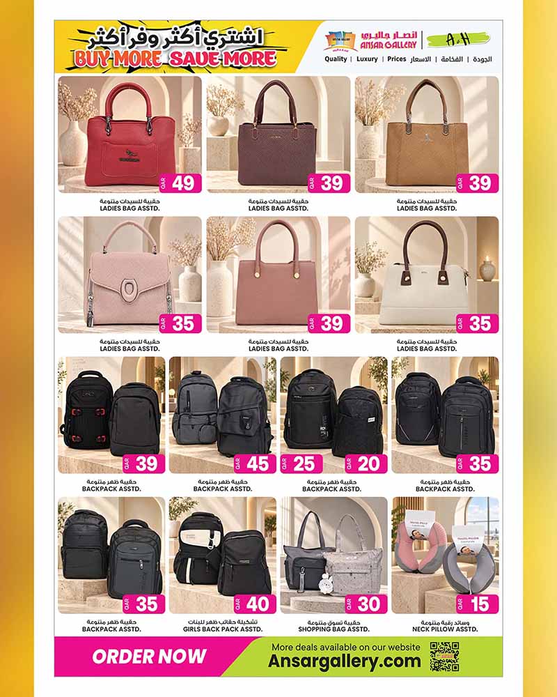 Ansar Gallery Qatar offers — Ansar Gallery SAVE MORE on iPhone 18 Pro, EVERYDAY ESSENTIALS, TECH DEALS and more (Electronics), flyer page 36 of 49