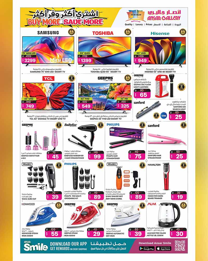 Ansar Gallery Qatar offers — Ansar Gallery SAVE MORE on iPhone 18 Pro, EVERYDAY ESSENTIALS, TECH DEALS and more (Electronics), flyer page 37 of 49