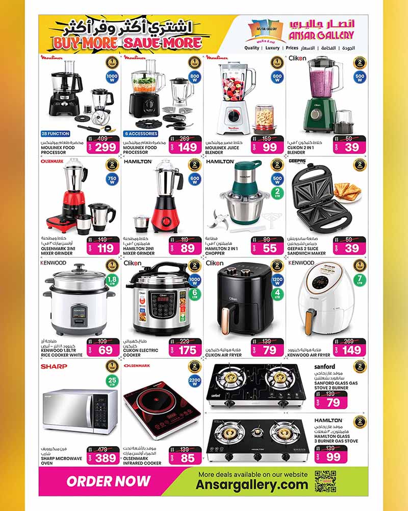 Ansar Gallery Qatar offers — Ansar Gallery SAVE MORE on iPhone 18 Pro, EVERYDAY ESSENTIALS, TECH DEALS and more (Electronics), flyer page 38 of 49