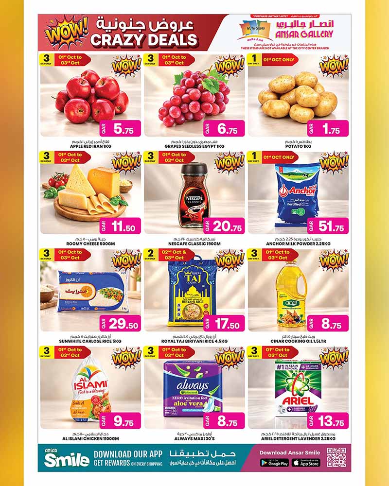 Ansar Gallery Qatar offers — Ansar Gallery SAVE MORE on iPhone 18 Pro, EVERYDAY ESSENTIALS, TECH DEALS and more (Electronics), flyer page 4 of 49