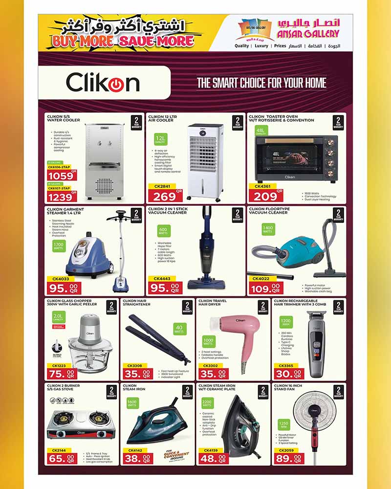 Ansar Gallery Qatar offers — Ansar Gallery SAVE MORE on iPhone 18 Pro, EVERYDAY ESSENTIALS, TECH DEALS and more (Electronics), flyer page 40 of 49