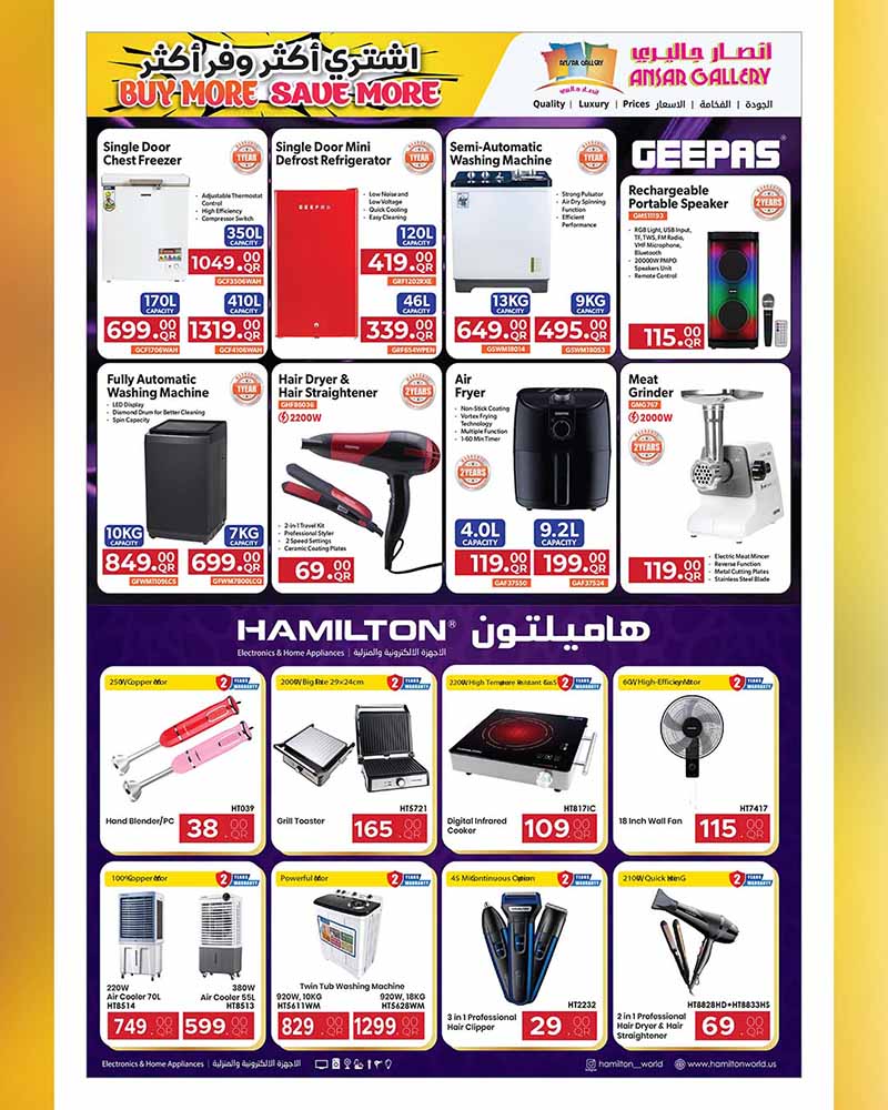 Ansar Gallery Qatar offers — Ansar Gallery SAVE MORE on iPhone 18 Pro, EVERYDAY ESSENTIALS, TECH DEALS and more (Electronics), flyer page 41 of 49