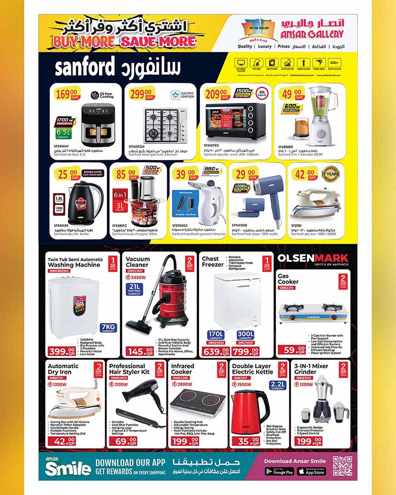 Ansar Gallery Qatar offers — Ansar Gallery SAVE MORE on iPhone 18 Pro, EVERYDAY ESSENTIALS, TECH DEALS and more (Electronics), flyer page 42 of 49