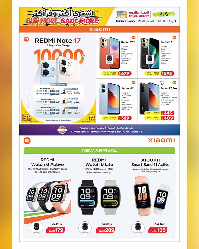 Ansar Gallery Qatar offers — Ansar Gallery SAVE MORE on iPhone 18 Pro, EVERYDAY ESSENTIALS, TECH DEALS and more (Electronics), flyer page 45 of 49