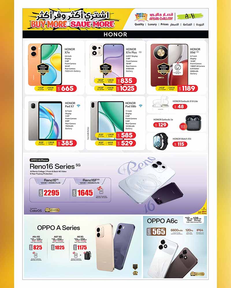 Ansar Gallery Qatar offers — Ansar Gallery SAVE MORE on iPhone 18 Pro, EVERYDAY ESSENTIALS, TECH DEALS and more (Electronics), flyer page 46 of 49