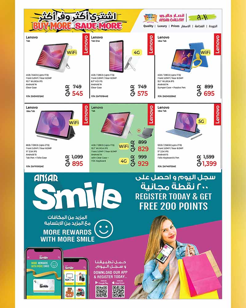 Ansar Gallery Qatar offers — Ansar Gallery SAVE MORE on iPhone 18 Pro, EVERYDAY ESSENTIALS, TECH DEALS and more (Electronics), flyer page 48 of 49