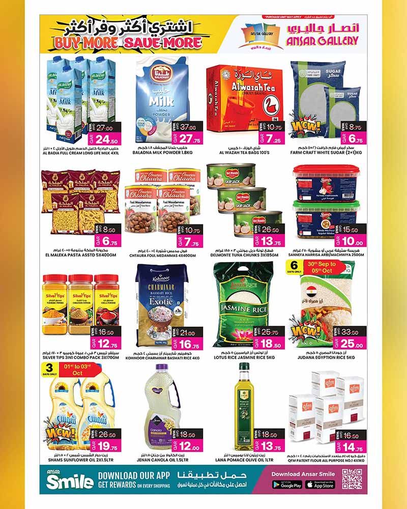 Ansar Gallery Qatar offers — Ansar Gallery SAVE MORE on iPhone 18 Pro, EVERYDAY ESSENTIALS, TECH DEALS and more (Electronics), flyer page 7 of 49