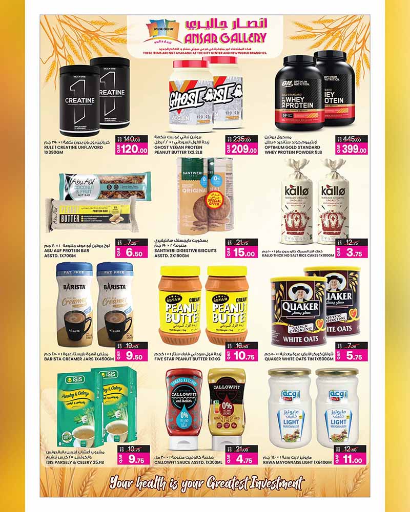 Ansar Gallery Qatar offers — Ansar Gallery SAVE MORE on iPhone 18 Pro, EVERYDAY ESSENTIALS, TECH DEALS and more (Electronics), flyer page 8 of 49