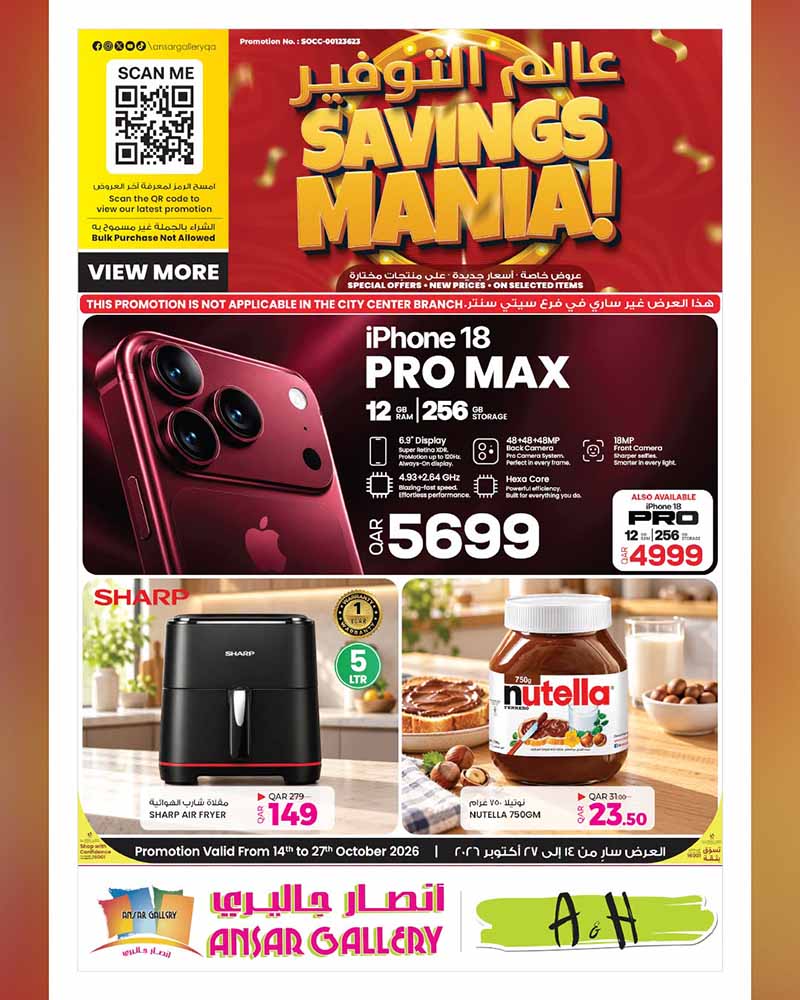 Ansar Gallery Qatar offers — Ansar Gallery SAVINGS MANIA on SUPERMARKET ESSENTIALS, ELECTRONICS, TECH DEALS and more (Electronics, Groceries), flyer page 1 of 36