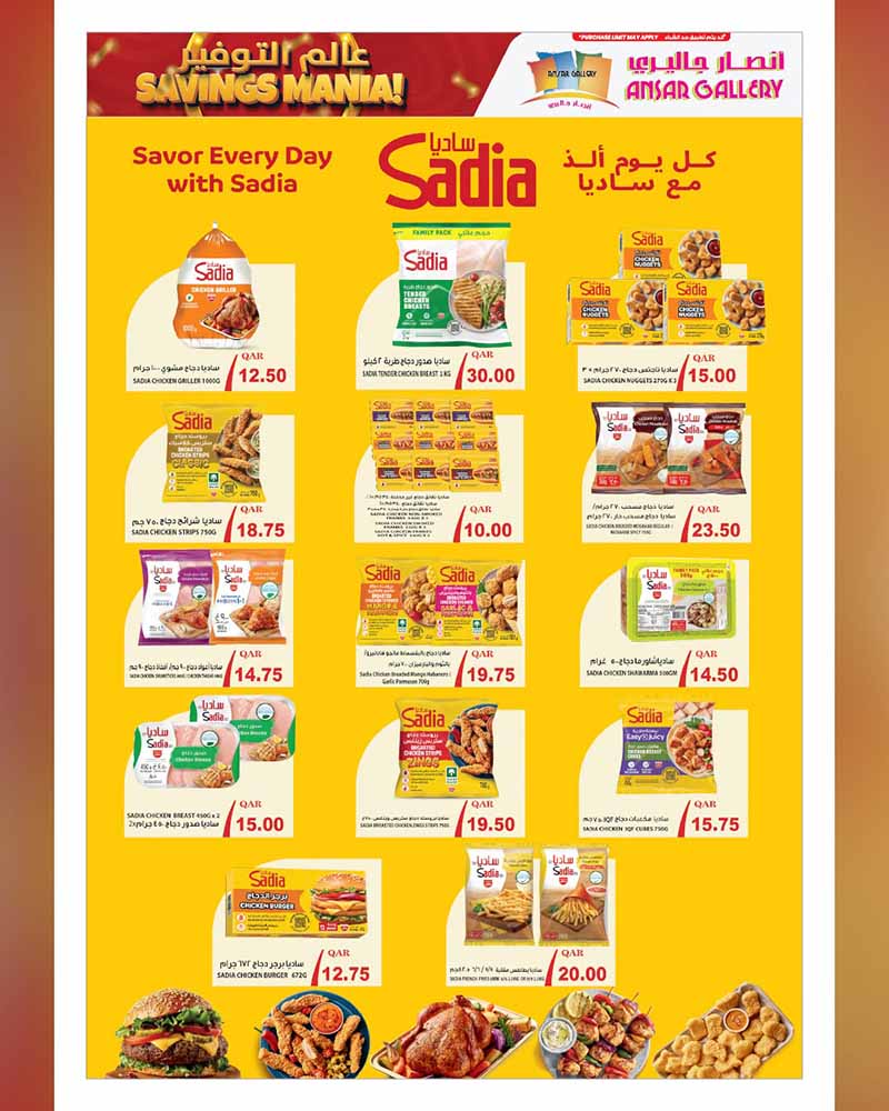Ansar Gallery Qatar offers — Ansar Gallery SAVINGS MANIA on SUPERMARKET ESSENTIALS, ELECTRONICS, TECH DEALS and more (Electronics, Groceries), flyer page 10 of 36