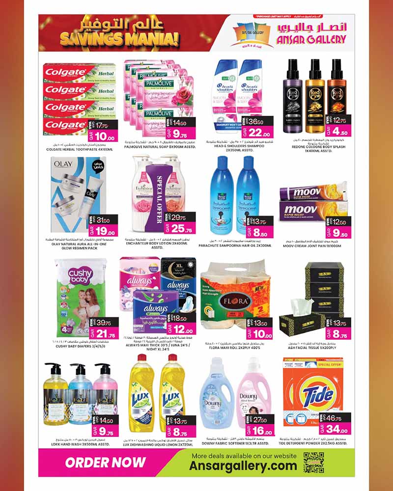 Ansar Gallery Qatar offers — Ansar Gallery SAVINGS MANIA on SUPERMARKET ESSENTIALS, ELECTRONICS, TECH DEALS and more (Electronics, Groceries), flyer page 11 of 36