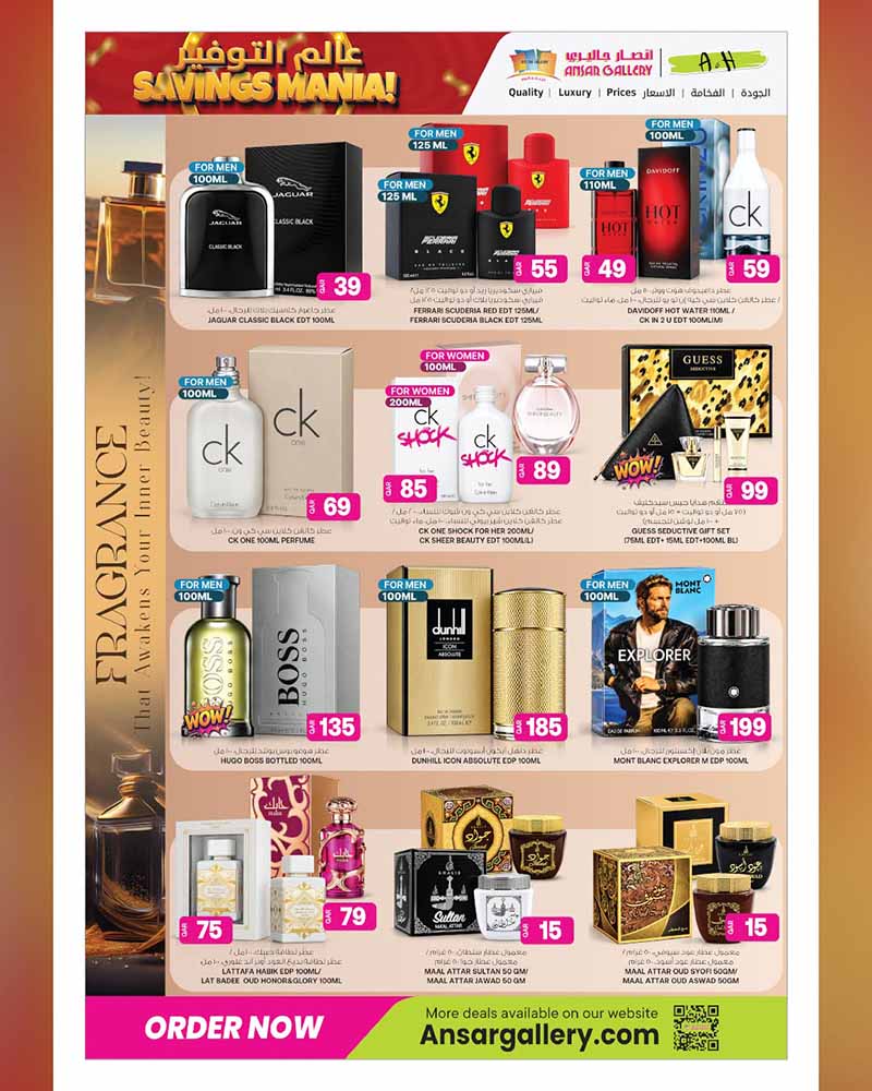 Ansar Gallery Qatar offers — Ansar Gallery SAVINGS MANIA on SUPERMARKET ESSENTIALS, ELECTRONICS, TECH DEALS and more (Electronics, Groceries), flyer page 14 of 36