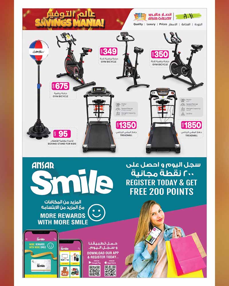 Ansar Gallery Qatar offers — Ansar Gallery SAVINGS MANIA on SUPERMARKET ESSENTIALS, ELECTRONICS, TECH DEALS and more (Electronics, Groceries), flyer page 19 of 36