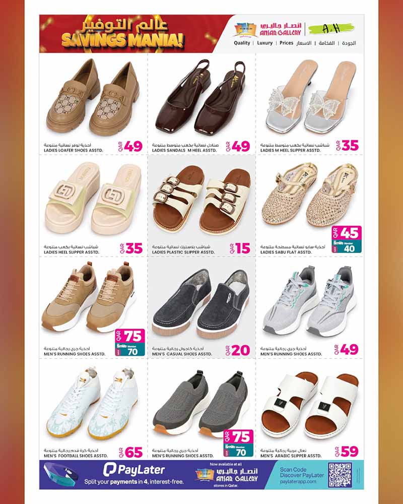 Ansar Gallery Qatar offers — Ansar Gallery SAVINGS MANIA on SUPERMARKET ESSENTIALS, ELECTRONICS, TECH DEALS and more (Electronics, Groceries), flyer page 24 of 36