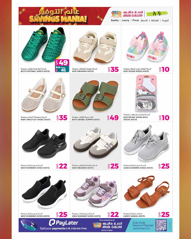 Ansar Gallery Qatar offers — Ansar Gallery SAVINGS MANIA on SUPERMARKET ESSENTIALS, ELECTRONICS, TECH DEALS and more (Electronics, Groceries), flyer page 25 of 36