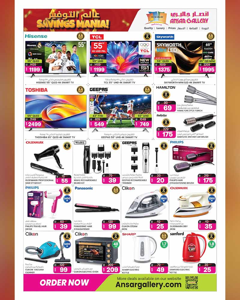 Ansar Gallery Qatar offers — Ansar Gallery SAVINGS MANIA on SUPERMARKET ESSENTIALS, ELECTRONICS, TECH DEALS and more (Electronics, Groceries), flyer page 28 of 36
