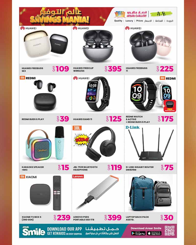 Ansar Gallery Qatar offers — Ansar Gallery SAVINGS MANIA on SUPERMARKET ESSENTIALS, ELECTRONICS, TECH DEALS and more (Electronics, Groceries), flyer page 31 of 36