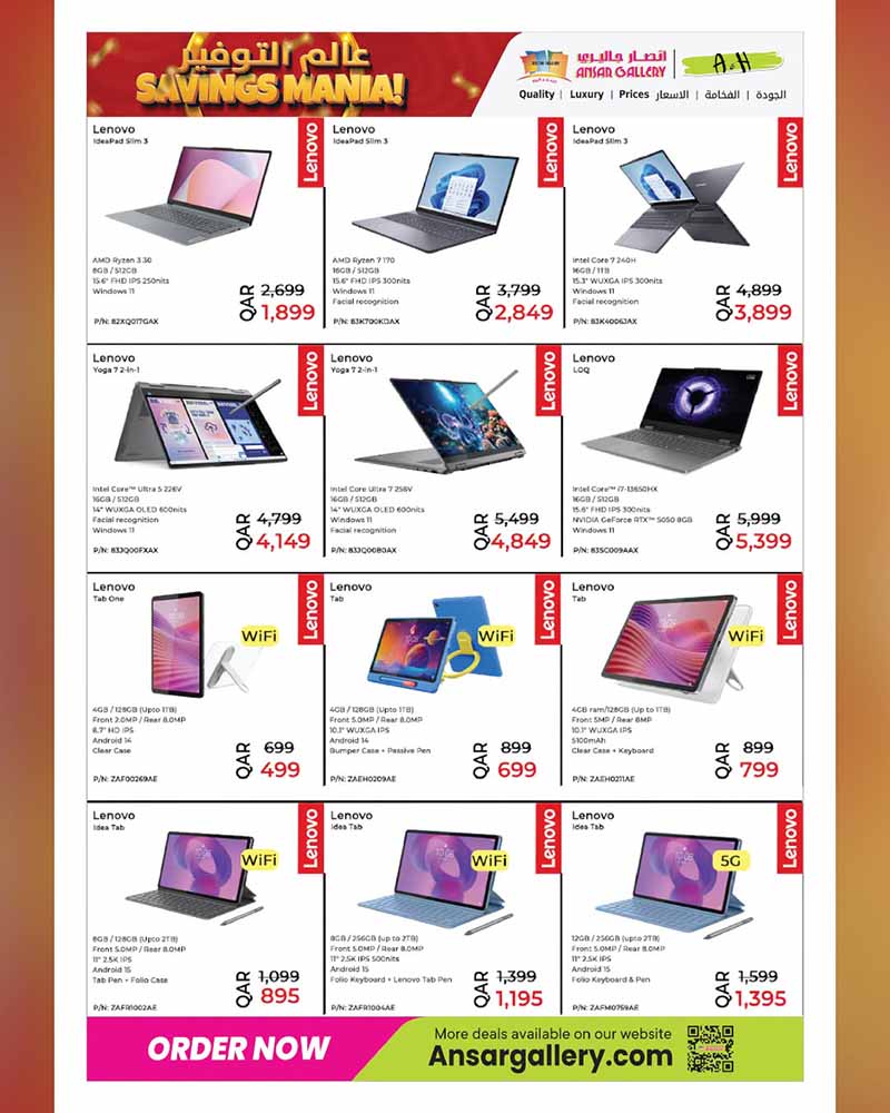 Ansar Gallery Qatar offers — Ansar Gallery SAVINGS MANIA on SUPERMARKET ESSENTIALS, ELECTRONICS, TECH DEALS and more (Electronics, Groceries), flyer page 32 of 36