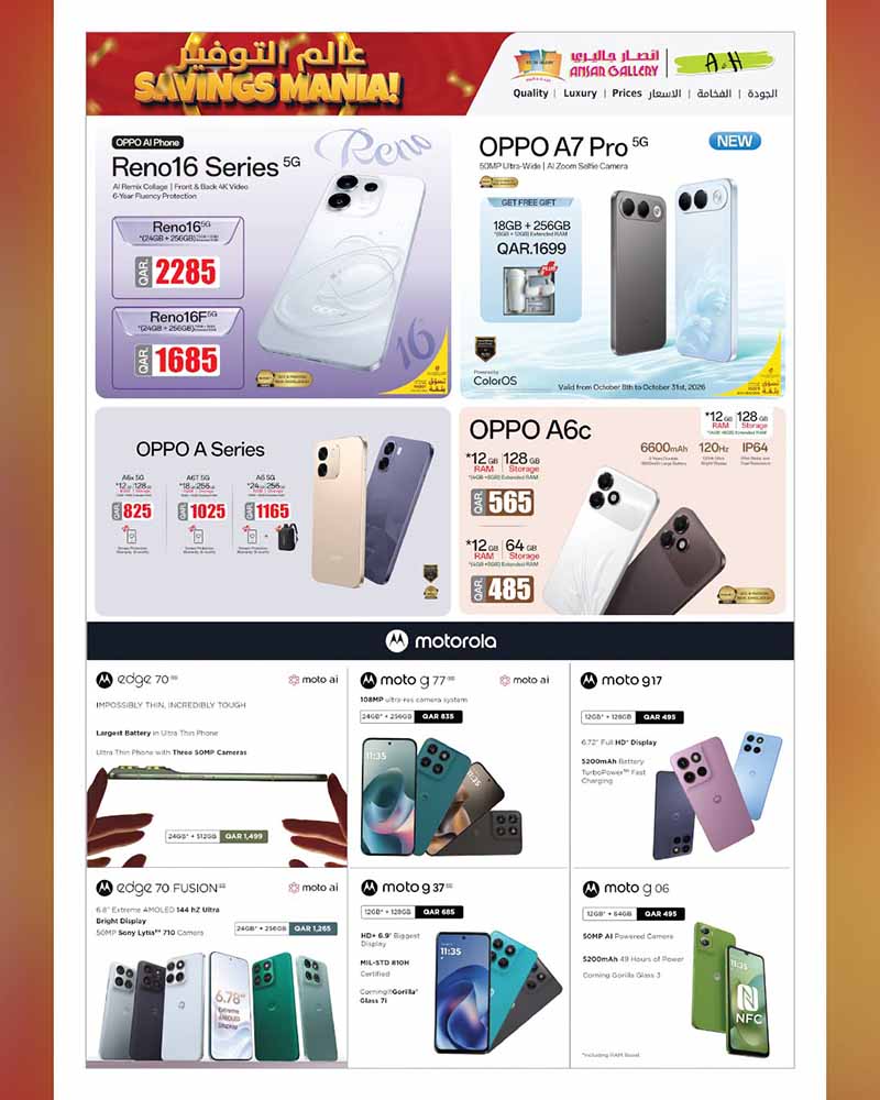 Ansar Gallery Qatar offers — Ansar Gallery SAVINGS MANIA on SUPERMARKET ESSENTIALS, ELECTRONICS, TECH DEALS and more (Electronics, Groceries), flyer page 34 of 36