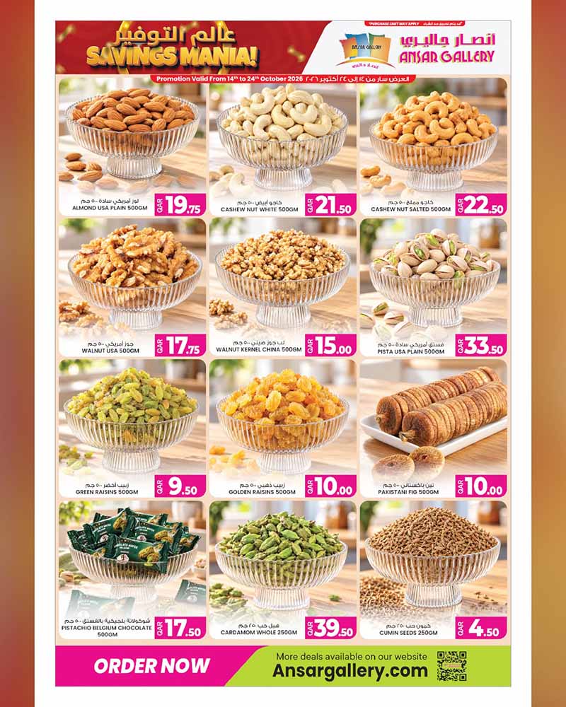 Ansar Gallery Qatar offers — Ansar Gallery SAVINGS MANIA on SUPERMARKET ESSENTIALS, ELECTRONICS, TECH DEALS and more (Electronics, Groceries), flyer page 5 of 36
