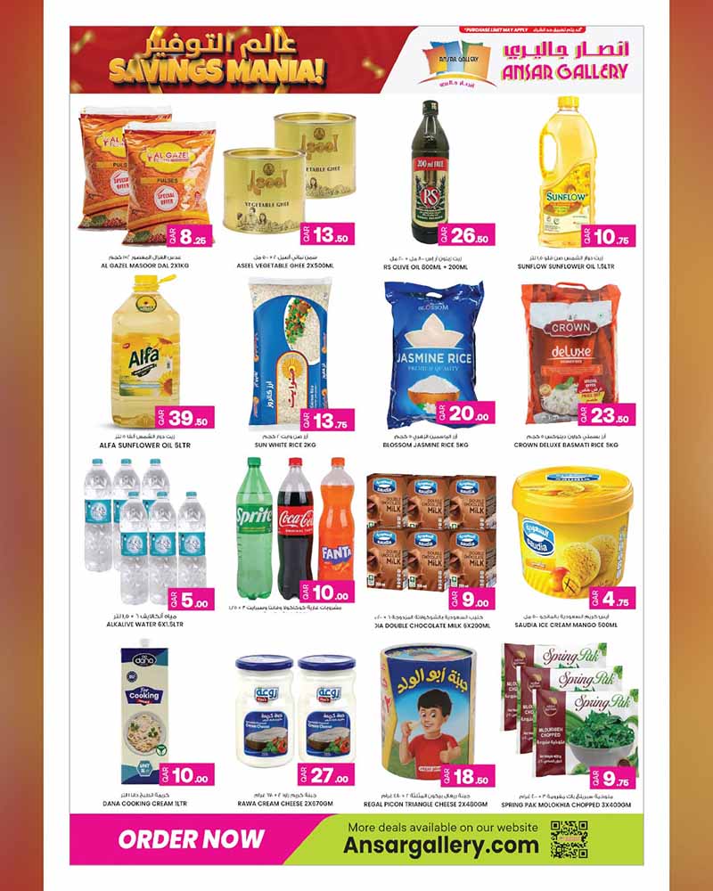 Ansar Gallery Qatar offers — Ansar Gallery SAVINGS MANIA on SUPERMARKET ESSENTIALS, ELECTRONICS, TECH DEALS and more (Electronics, Groceries), flyer page 9 of 36