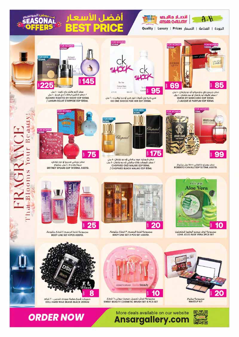 Ansar Gallery SEASONAL OFFERS — flyer page 10 of 34