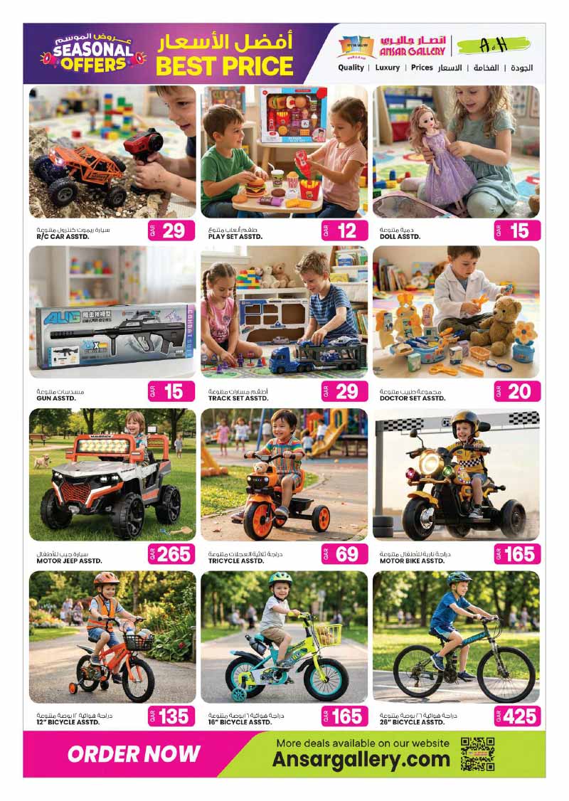 Ansar Gallery SEASONAL OFFERS — flyer page 14 of 34