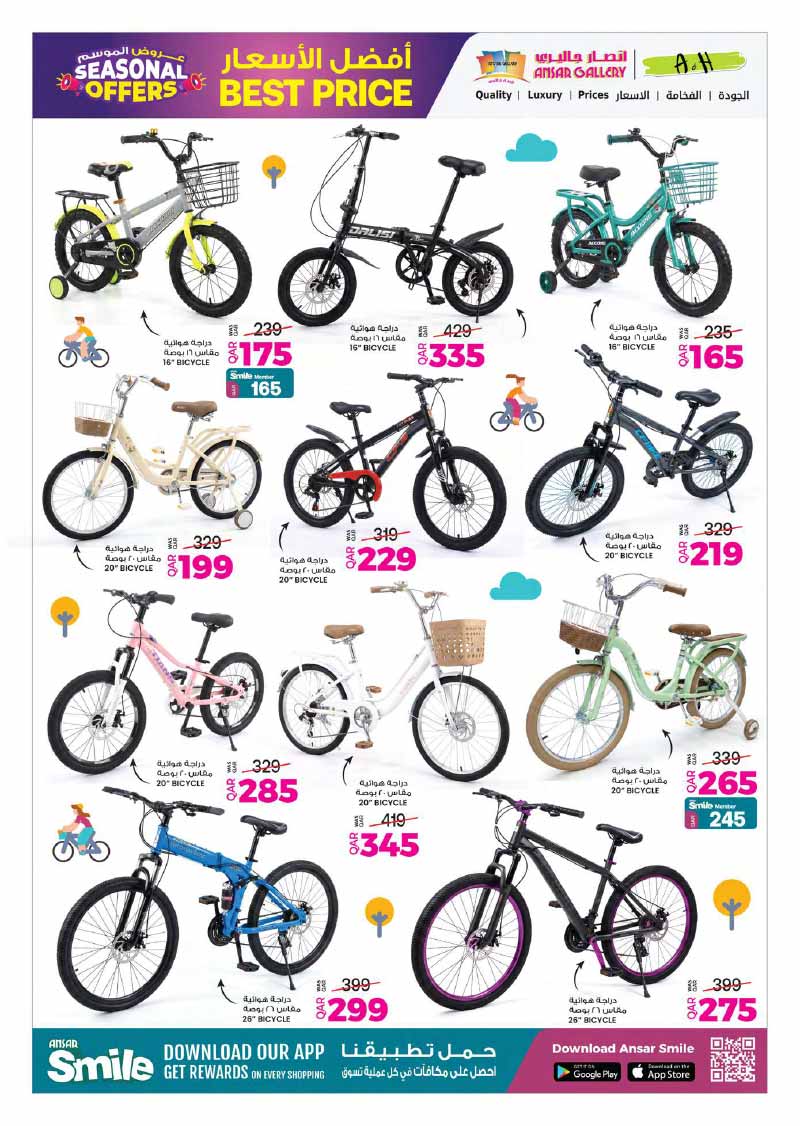Ansar Gallery SEASONAL OFFERS — flyer page 15 of 34