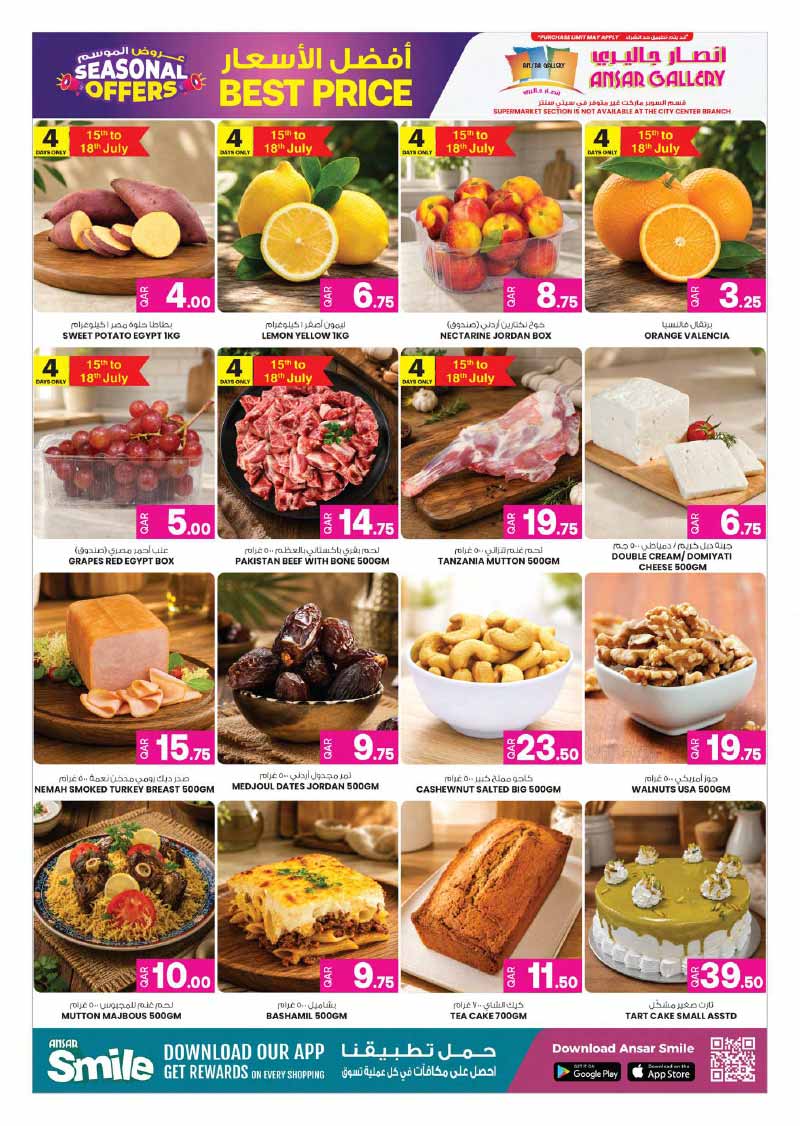 Ansar Gallery SEASONAL OFFERS — flyer page 2 of 34