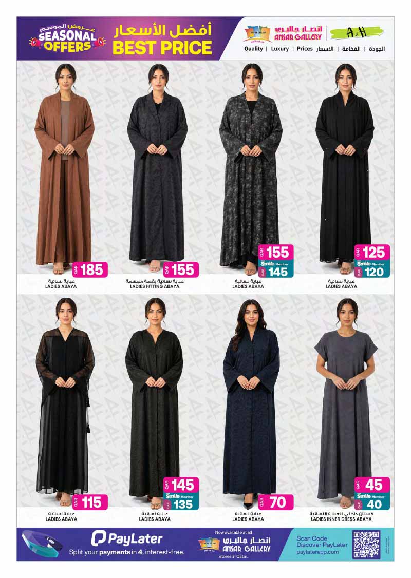 Ansar Gallery SEASONAL OFFERS — flyer page 20 of 34