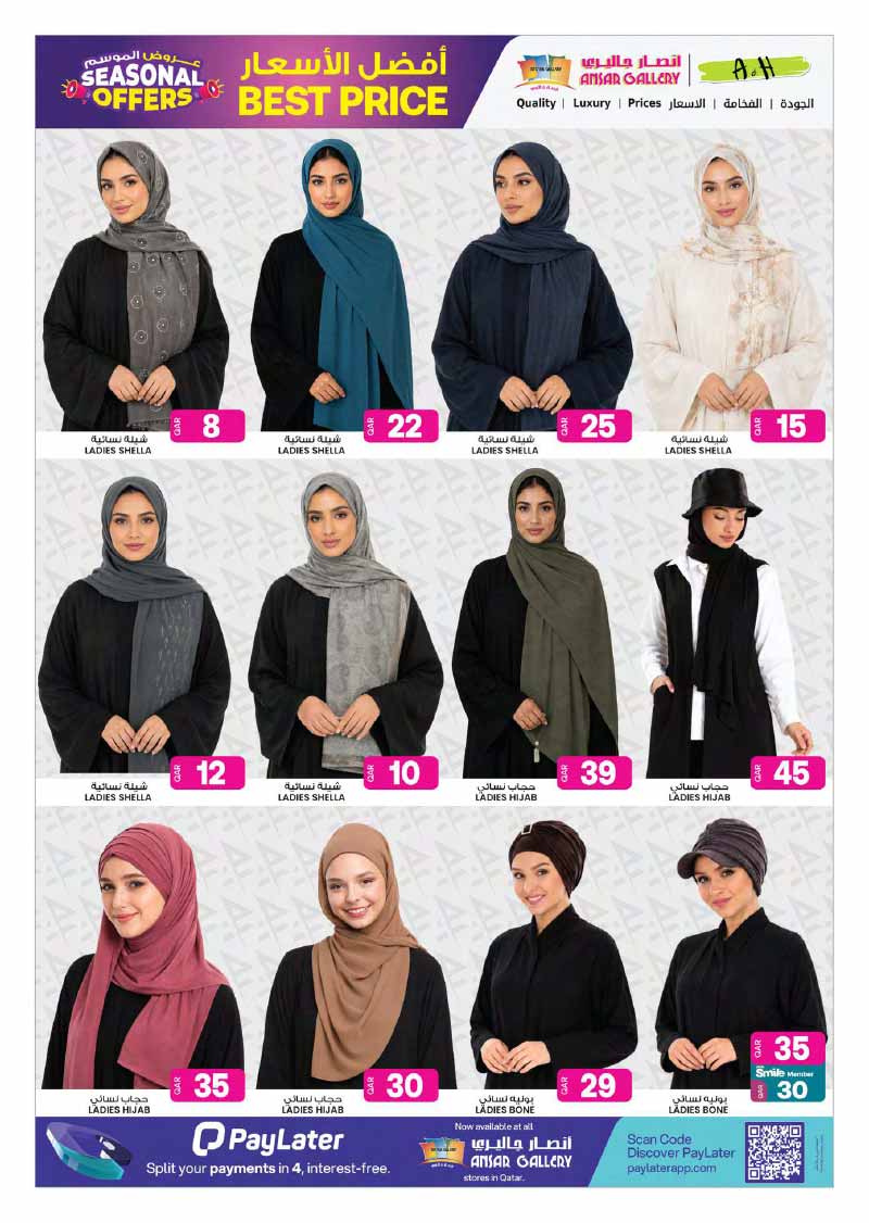 Ansar Gallery SEASONAL OFFERS — flyer page 21 of 34