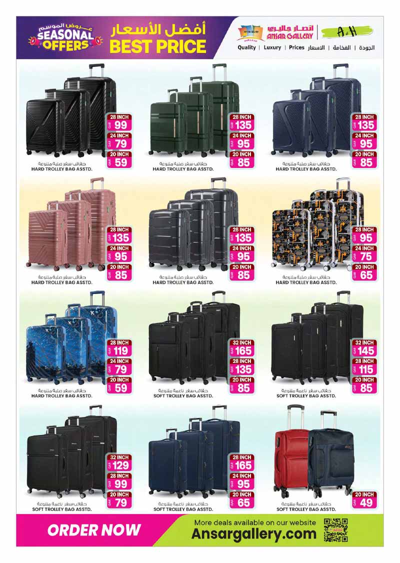 Ansar Gallery SEASONAL OFFERS — flyer page 27 of 34