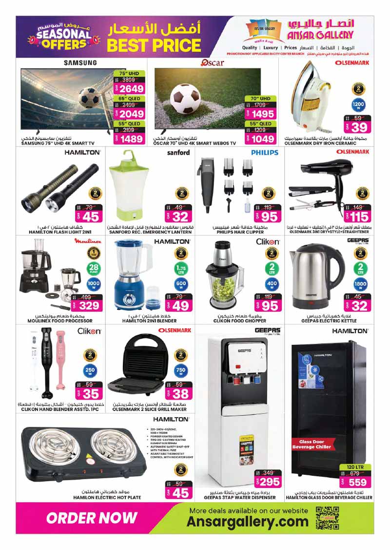 Ansar Gallery SEASONAL OFFERS — flyer page 29 of 34