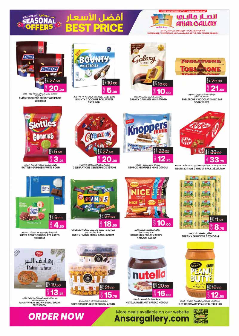 Ansar Gallery SEASONAL OFFERS — flyer page 3 of 34